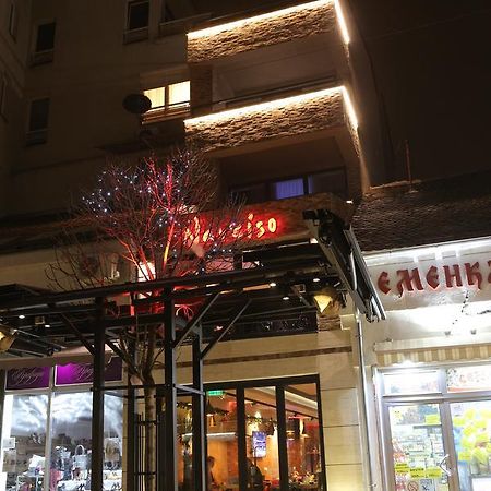 B&B Narciso Smederevska Palanka エクステリア 写真
